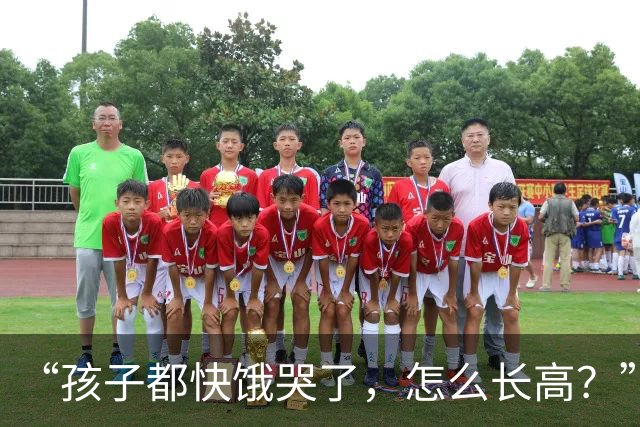 “孩子都快饿哭了，怎么长高？”家长复刻山东早餐翻车，本地人都看不下去了