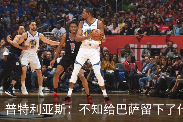 普特利亚斯：不知给巴萨留下了什么，但我每天都全力以赴