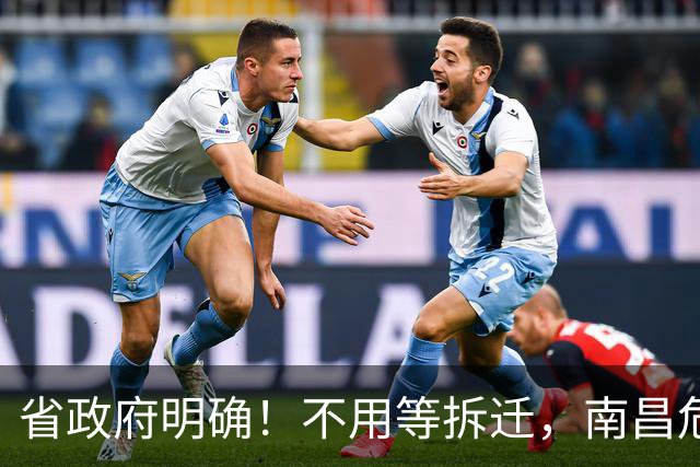 省政府明确！不用等拆迁，南昌危旧房可“原址重建”！